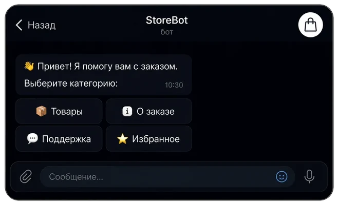 Бот-магазин: приветствие и меню категорий